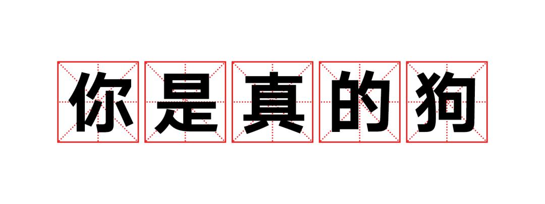 咬文嚼字2020十大流行语,2020最火网络流行语句
