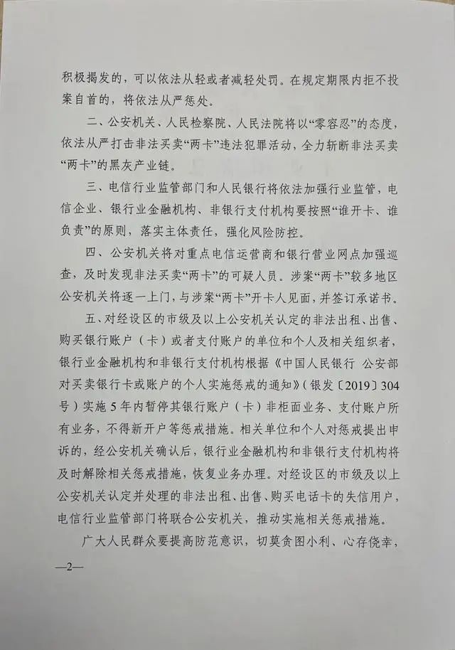 投案自首30天在里面做些什么,尽快投案自首才是唯一的出路