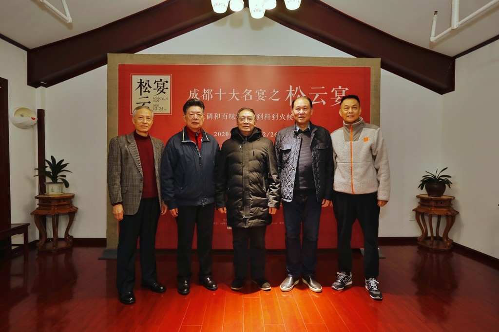 松云宴视频,川菜松云宴