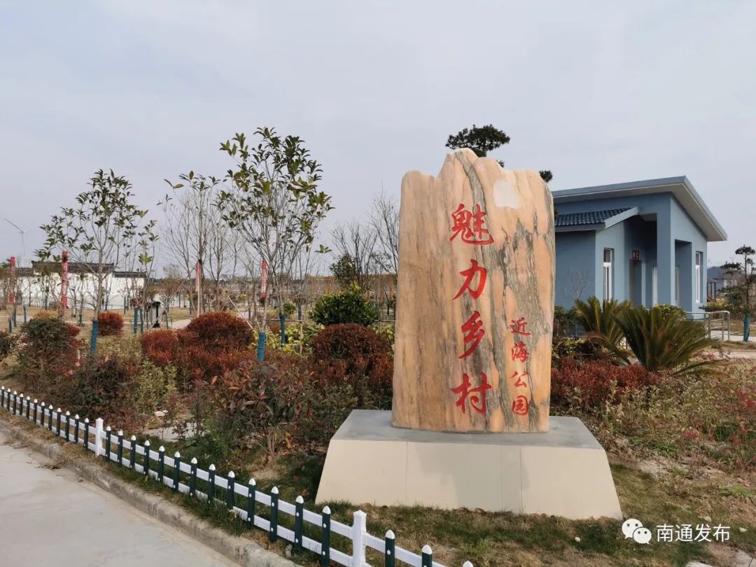 南通最美海岸线,南通海岸线公园风景图