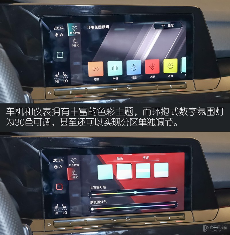 带字母的高尔夫,全新数字高尔夫pro280