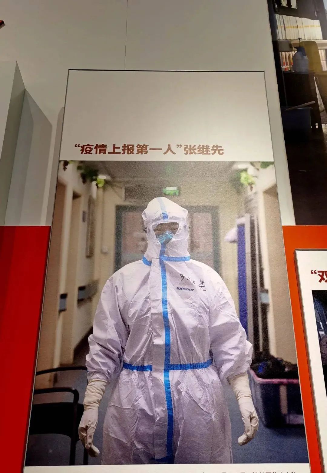 日本“封国”【看世界·新闻早知道】