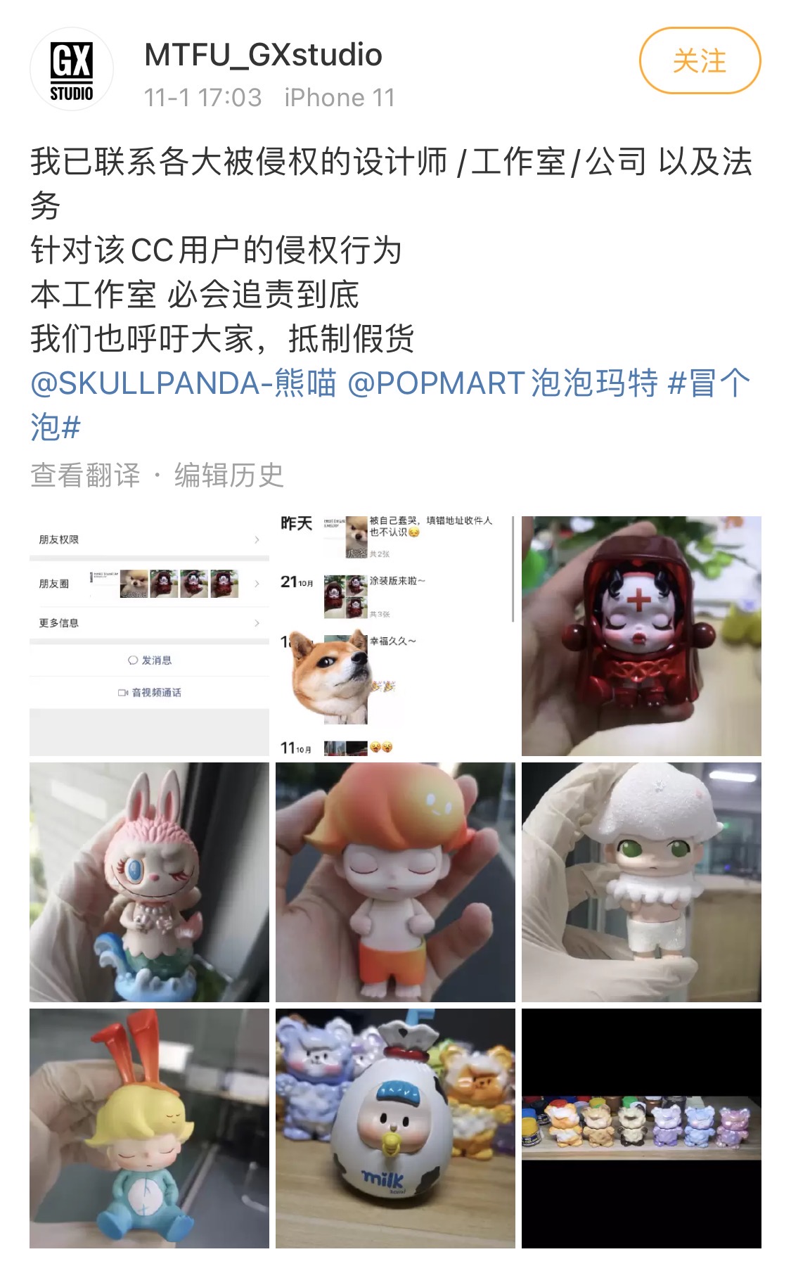 泡泡玛特盲盒甲醛超标是真的吗,泡泡玛特盲盒甲醛超标真的假的