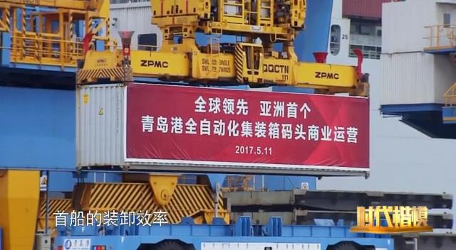 从“零”到多个“世界领先”,这个码头的故事足够震撼人心