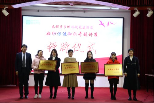 巾帼健康讲堂冬季专项活动直播,巾帼心向党妇女健康讲座