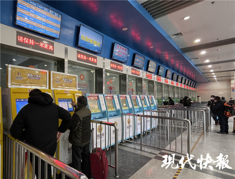 南京方向的春运车票开始售票了吗,南京长途汽车票网上订票官网