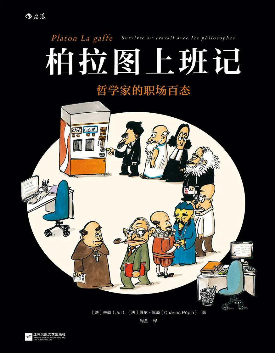 年终总结漫画,58个经典年终总结漫画