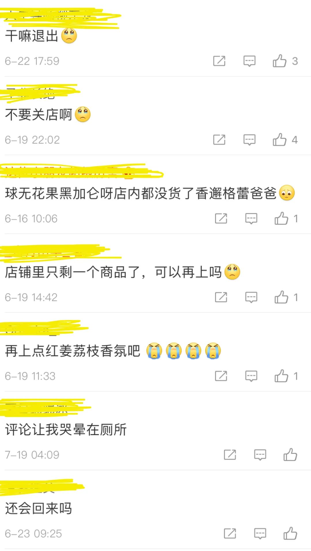 冷门购物清单,冷门购物清单推荐