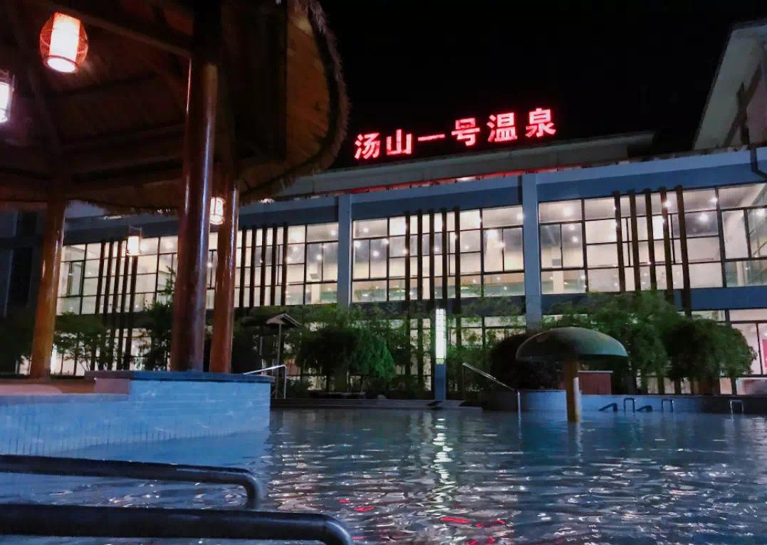 南京温泉度假排行榜,南京汤山温泉度假村哪个最好