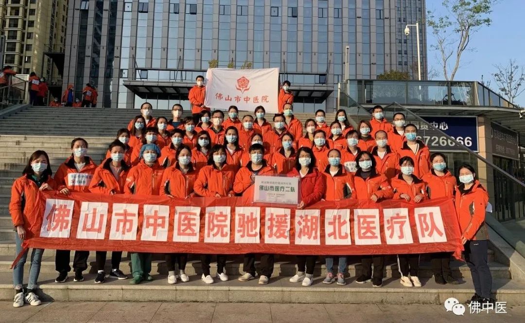 弘扬抗疫精神向美好生活奋勇前行,奋进新征程医疗机构