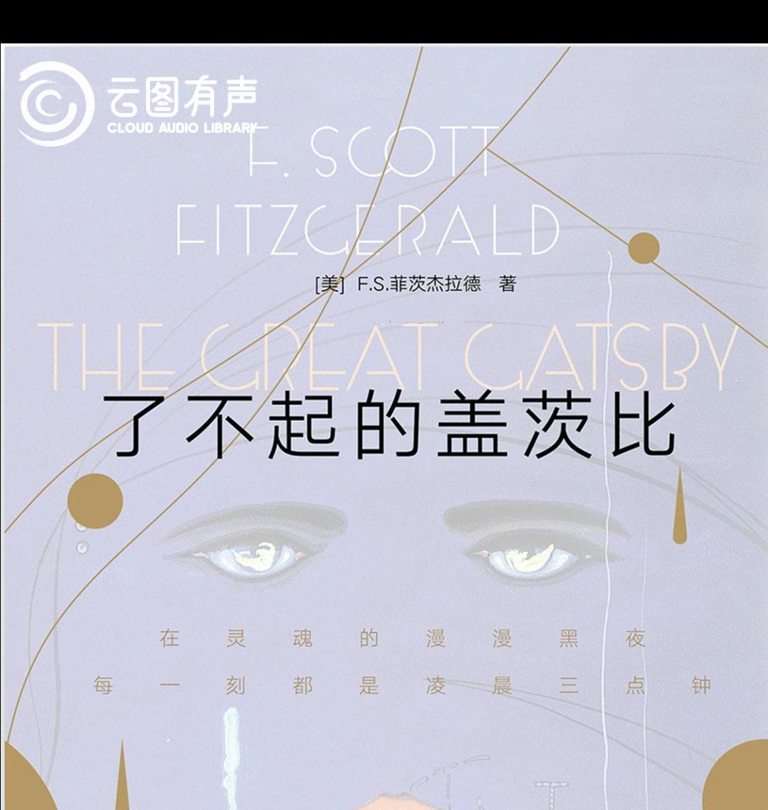 2021好声音,2021好声音金曲