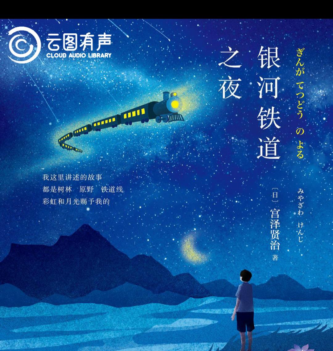 2021好声音,2021好声音金曲