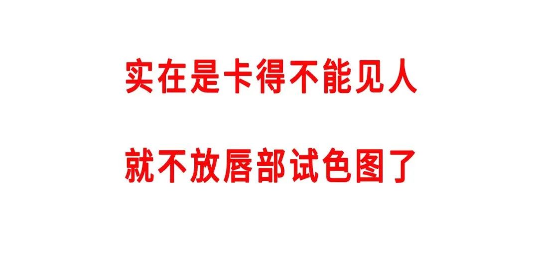 2019红黑榜,2024年红黑榜