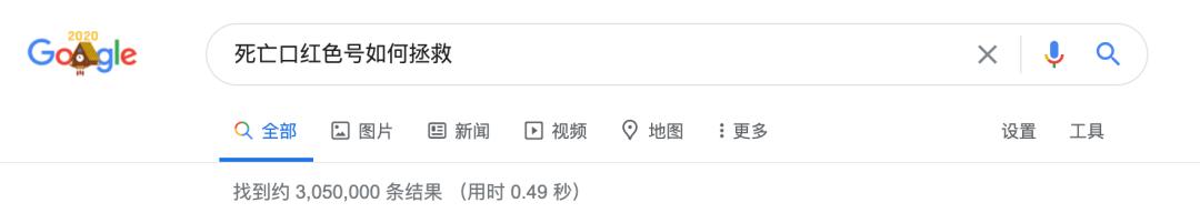 2019红黑榜,2024年红黑榜