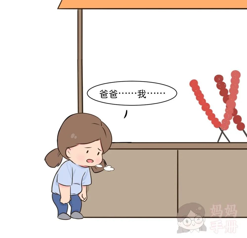 儿童体重超过正常值多少视为肥胖,儿童身高体重偏胖标准对照表