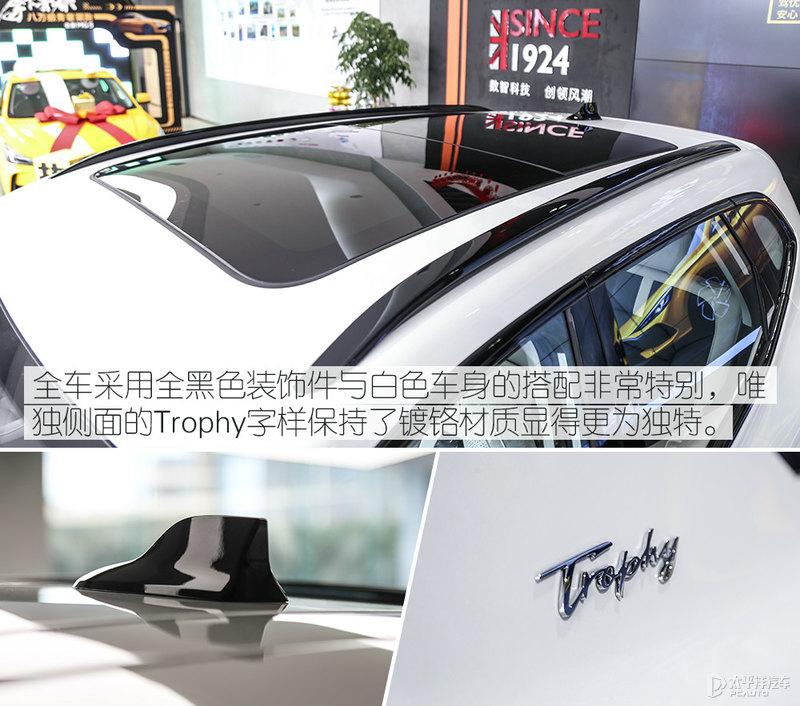 mg领航phev开启猎鲨盛宴,开启猎鲨盛宴到店实拍mg领航phev