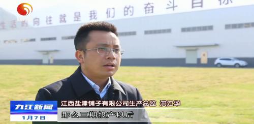 修水县县域经济高质量发展,年终亮点系列报道