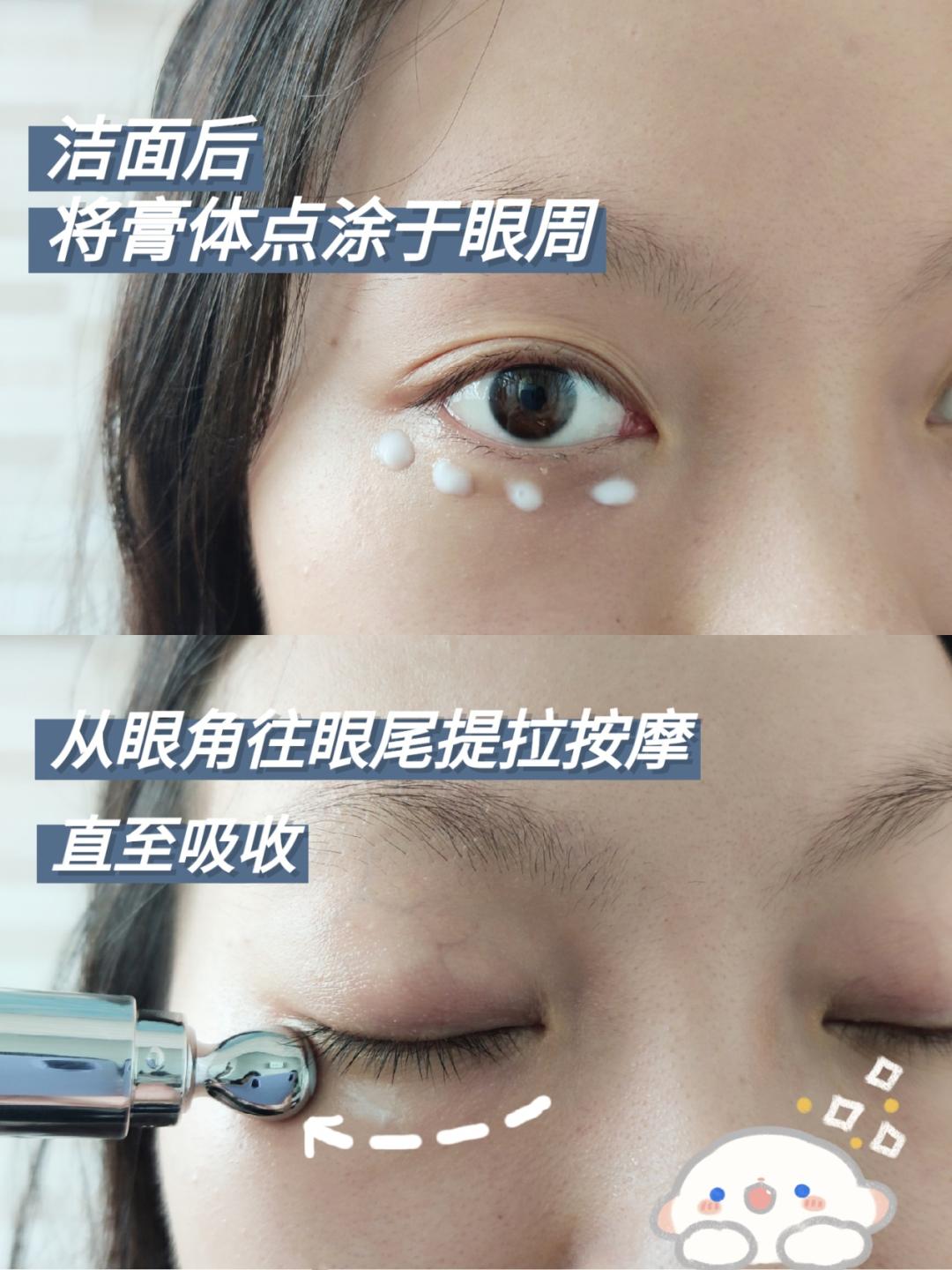 欧阳娜娜关晓彤眼霜,欧阳娜娜眼霜去黑眼圈