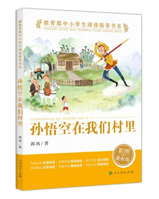 暑假开启1-12年级必读书单看这里,寒假分年级阅读推荐书目