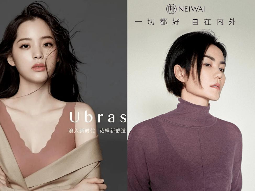 优衣库ubras背心,ubras和优衣库