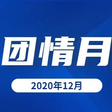 企业部门开展不忘初心牢记使命,企业开展不忘初心牢记使命活动