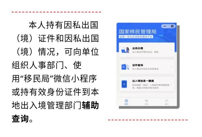 个人有关事项报告填报最新解读,领导干部如何填报个人事项报告
