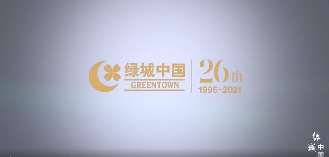 绿城有多厉害,18年浙江绿城