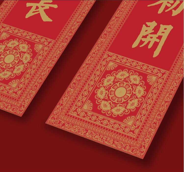 新春上新咯！来自故宫、敦煌、上美影等12家的文创年货，你pick哪一个？|新年货