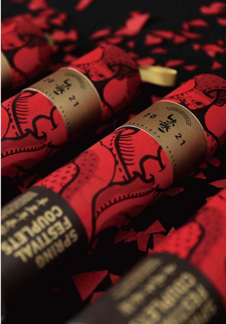 新春上新咯！来自故宫、敦煌、上美影等12家的文创年货，你pick哪一个？|新年货