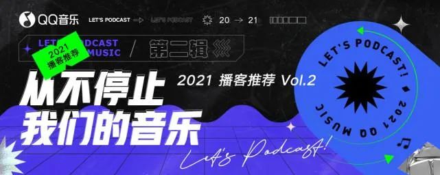 qq音乐上架翻唱歌曲,qq音乐上线