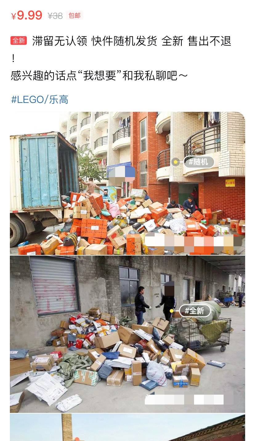 古玩10元钱购买,以小博大7串1