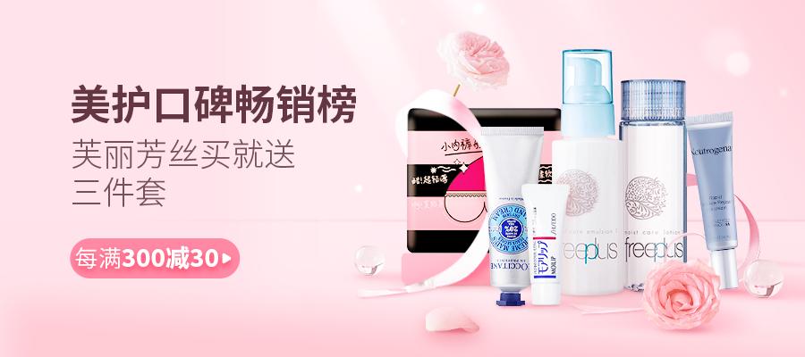 女生必备的好物,女性必备的10种好物