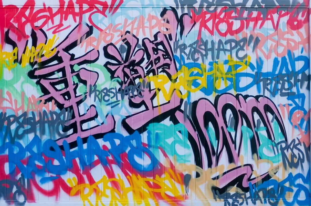 篮球场绿茵场,虹口足球场附近有篮球场