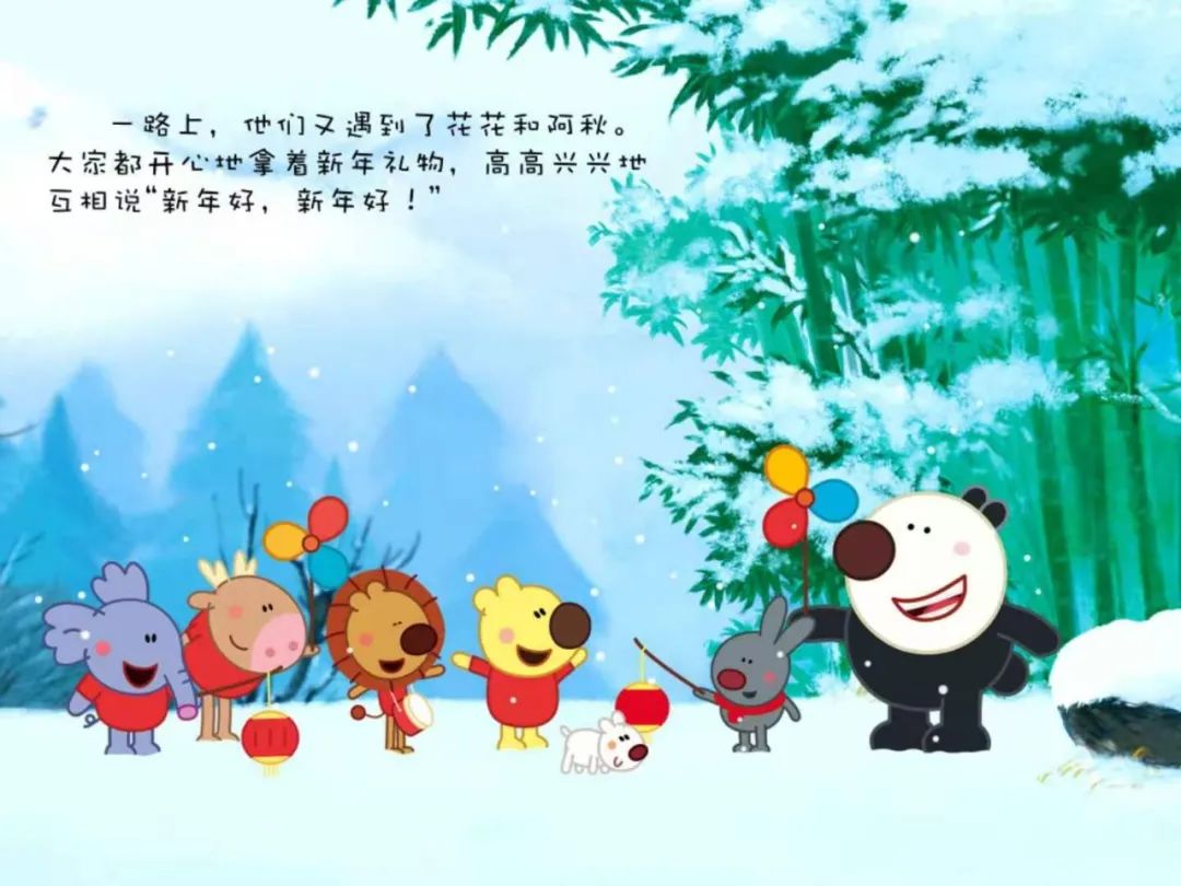 新年绘本推介,把爱带回家礼盒