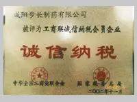 咸阳彩虹厂辉煌历史,80年代咸阳彩虹厂