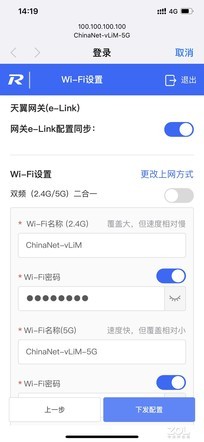 锐捷rg-eg105g-e具备wifi功能吗,解决家庭无线WIFI盲区