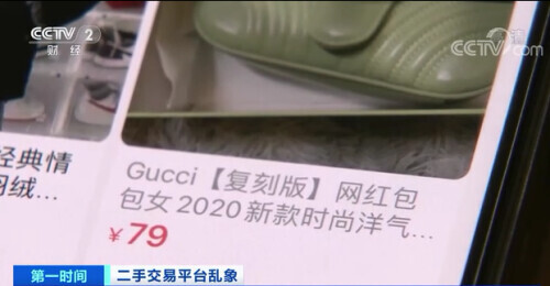 闲鱼个人店铺被投诉到市场监管局,闲鱼转转无货源违法么