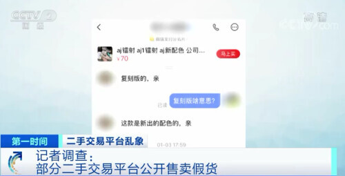 闲鱼个人店铺被投诉到市场监管局,闲鱼转转无货源违法么