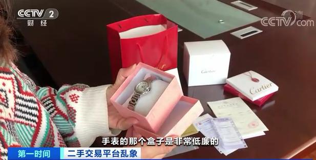 12个交易平台被约谈游戏驿站,12家电商被约谈