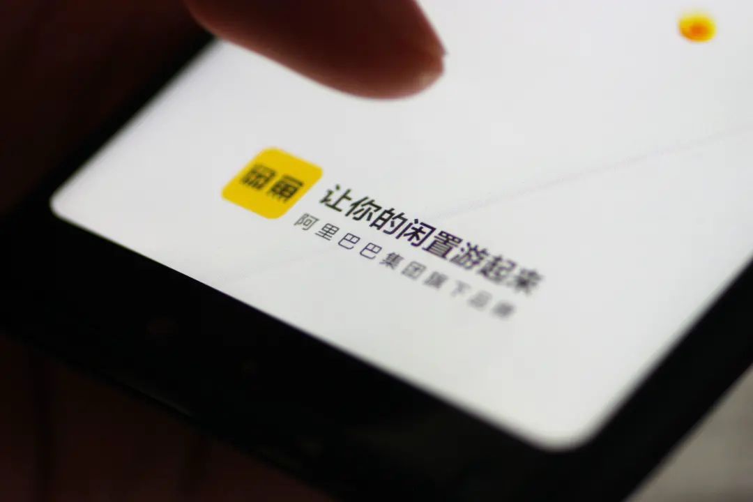 12个交易平台被约谈游戏驿站,12家电商被约谈