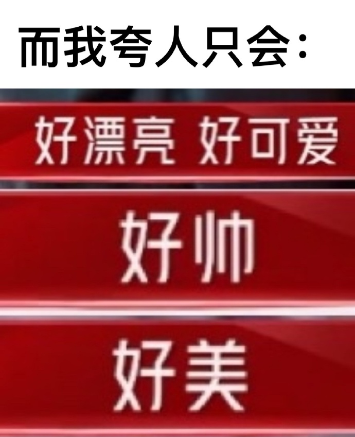 张碧晨醒不来的梦,张碧晨怎么没去跨年
