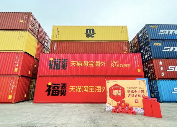 天猫入驻国外有什么政策,天猫淘宝海外分销