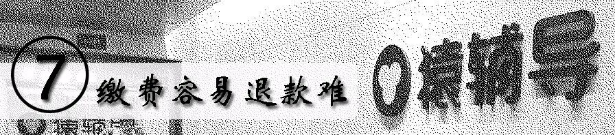 深度丨被点名批评，小心猿辅导的七个坑