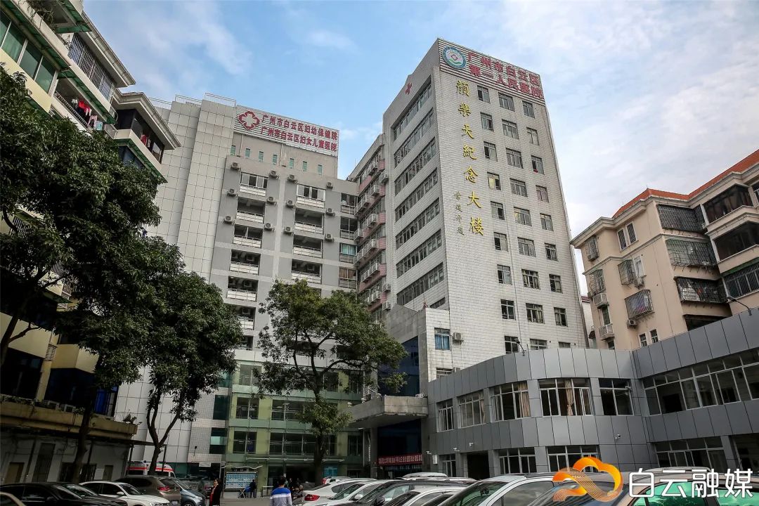 看病更方便！来看白云区的崭新“健康网”→