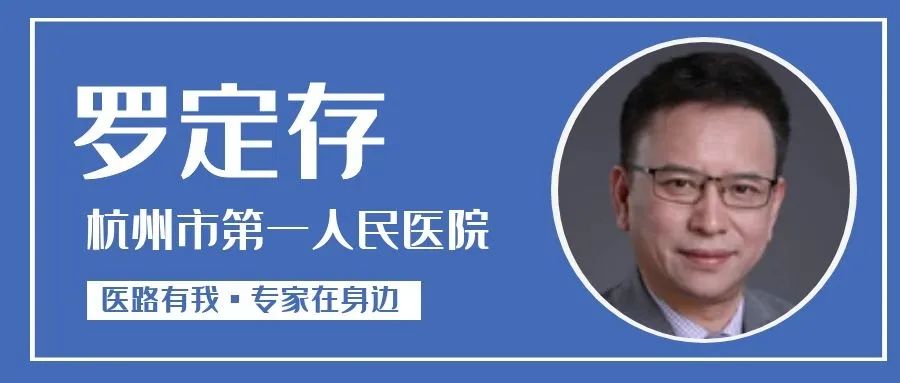 【专家在身边】2年，“黄豆大结节”已广泛转移！这些甲状腺癌误区，千万别再犯