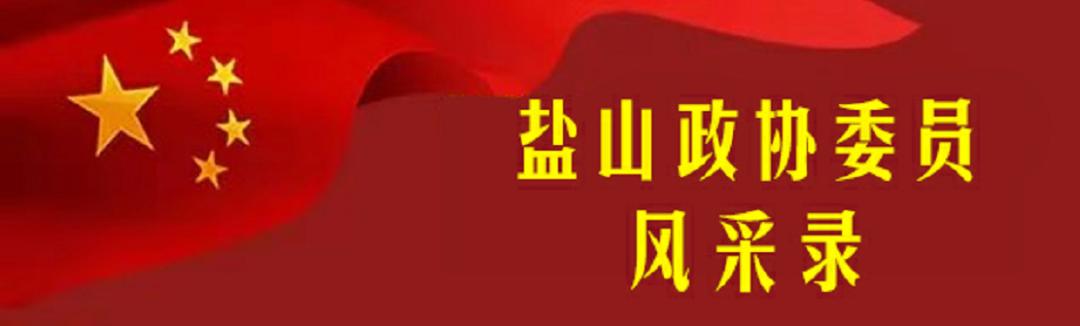 王静楠脱贫攻坚风采录,周福波脱贫攻坚风采录