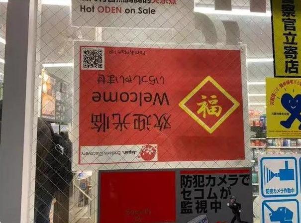老外看中国奇葩购物,外国人看中国奇葩物品
