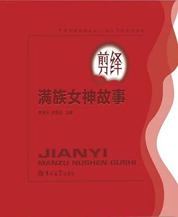 99家出版社社长总编辑联袂荐书