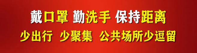 鹿泉区就业服务援助月：线上招聘会第二期