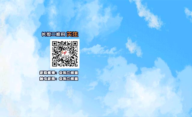 福利到！长隆免费门票来啦！快参与珠江频道春节特别节目活动抽奖